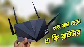 Best router under 1500 taka in bangladesh | Dlink Dir650IN router review and unboxing