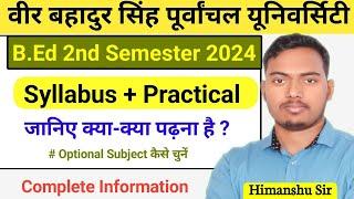 जानिए Vbspu 2nd Semester Syllabus में क्या-क्या पढ़ना है |B.Ed 2nd Semester,Vbspu |The Perfect Study