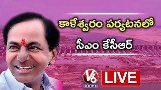 CM KCR Press Meet | Dharmapuri | V6 News Telugu | Live |