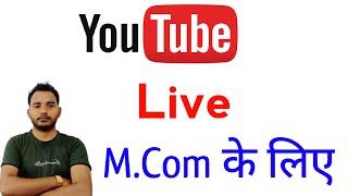 m.com online classes | रिसर्च मेथाडोलॉजी