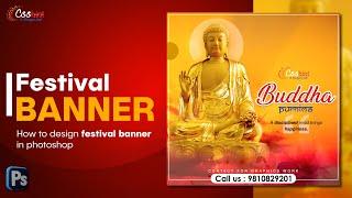 How to make festival banner in photoshop tutorial  #photoshoptutorial  #festivalbanner #csshint #psd