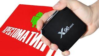  Ответы на вопросы до и после покупки TV box x96 mini