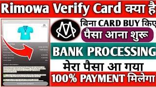 Rimowa earning app withdrawal problem|real or fake|verify card le ya nhi|Rimowa earning app