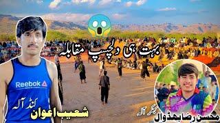 Volleyball Challenge Match Shoaib Awan Kund | Mohsin Raza Bhidwaal Bhakkar | Big Finl Match 2024