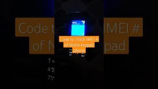 Code to check the IMEI number Nokia phone | Nokia 106 | code to check model of Nokia phone