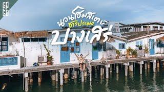 Just 20 km from Pattaya! But it's like being in different worlds | Bang Saray Update 2024 | VLOG