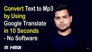 Google Translate App | Text to mp3 Online | Convert Text to mp3 Using Google Translate Easily