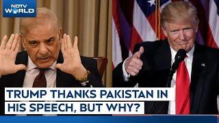 Trump Thanks Pakistan | Why Did Trump Thank Pakistan In His Congress Speech?