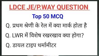 LDCE JE/P.WAY QUESTION//RAILWAY TRACK IMPORTANT PREVIOUS QUESTION