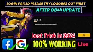 login failed please try logging out first free fire google account 2024|after ob44 update|Rajdipxpro