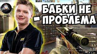 ЧТО ЛЕЖИТ В ИНВЕНТАРЕ СИМПЛА В КС ГО?! S1MPLE ТОП 1 ИГРОК CS:GO ИНВЕНТАРЬ КИБЕРСПОРТСМЕНА