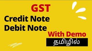 Gst Credit note and Debit note in Tamil (2021)