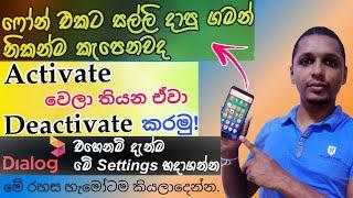 Dialog sim | How to Deactivate Subscribed services Sinhala | Dialog sim eke Salli kapenawada?