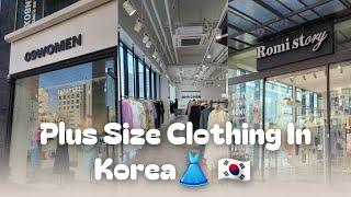 Plus Size Clothing In Korea  09WOMEN & ROMISTORY 