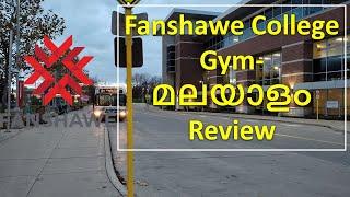 Fanshawe College Gym - Malayalam review