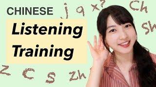 Distinguish "j q x zh ch sh r z c s" | Chinese Listening Training