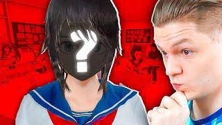 СДЕЛАЛ ЯНДЕРЕ ИЗ YANDERE SIMULATOR В РЕАЛЬНОЙ ЖИЗНИ