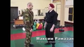 Maxim Ramazanov, técnica de las fuerzas especiales Rusas 