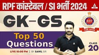 RPF SI Constable 2024 | RPF GK GS by Sahil Sir | RPF GK GS Important Questions