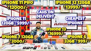 Biggest iPhone Sale Ever | Cheapest iPhone Market | Second Hand Mobile | iPhone 15 Pro iPhone 14