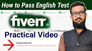 How to Pass Fiverr English Skil Test || Practical Video