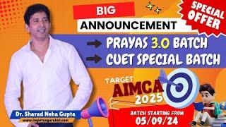 NIMCET 2025 Prayas 3.0 Batch | CUET Special Batch | AIMCA New batch | #ImpetusGurukul #nit #cuet