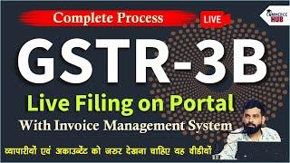 GSTR 3B Live filing on Portal | Online GSTR-3B filing with IMS Dashboard | ITC recompute in GSTR-2B