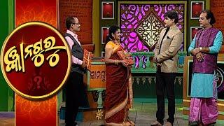 Gyana Guru Season 2 Ep-58 | 2nd May 2021 | Prathana Tv