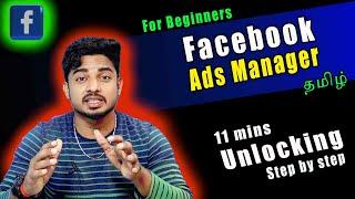 How to run Facebook and Instagram ads using Facebook ads manager in Tamil ?