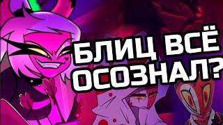 ОБРАЗЦОВАЯ СЕРИЯ!! ● АДСКИЙ БОСС 2 сезон 9 серия НЕДООБЗОР