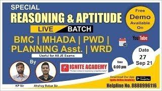 BMC | MHADA | PWD| WRD | Logical Reasoning Live Lecture-03 | By KP Sir