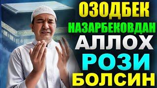 Абдуллох Домла ОТВEТ Озодбек Назарбековдан Аллох Рози болсин #abdullohdomla