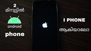 Apple boot animation in android devices|Android Phone I Phone ആക്കിയാലോ|Easy Method
