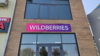 Как забрать посылку с Wildberries, распаковка и тест пантографа для микрофона с Wildberries