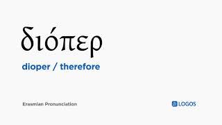 How to pronounce Dioper in Biblical Greek - (διόπερ / therefore)