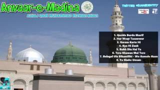 Anvaar e Madina | Full Album | Qari Rizwan