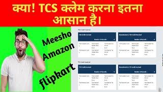 How To Claim TCS Under GST || GST me Tcs  Kaise claim Karen || @ratiatv