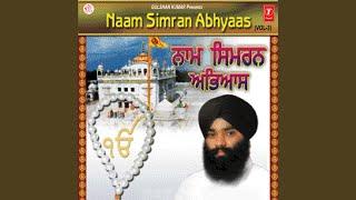 Naam Simran Abhyas