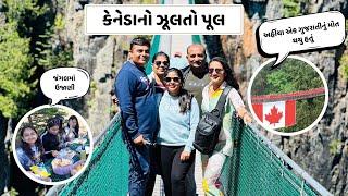 CANADA'S LONGEST foot suspension bridge | કેનેડાનો સૌથી લાંબો ઝૂલતો પૂલ