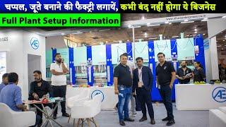 India International Footwear Fair 2022 | Footwear manufacturing business plan | Allure Enterprises |