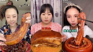 [ASMR] Chinese people eat braised pork belly, | Chinese Mukbang