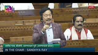 LS | Tapir Gao | Supplementary Demands for Grant | Manipur Budget | Demand for Excess Grants