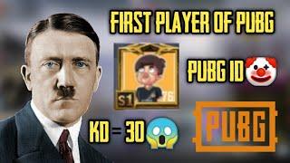 FIRST PLAYER OF PUBGWHO IS FIRST PLAYER OF PUBG MOBILE?FIRST PLAYER OF PUBG IN THE WORLD PIF PART-4
