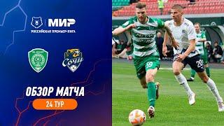 Highlights Akhmat vs FC Sochi (1-0) | RPL 2022/23