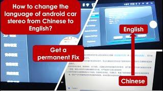 How to change the language of android car stereo from Chinese to English?