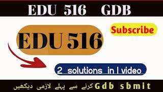 Edu516 gdb solution 2025|VU|2 SOLUTIONS  in 1 video |Eng #rslearningzoneedu516GDBbyRSLearningZone