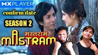 mastram season 2 release date l mastram season 2 trailer release date l