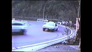 Hakone Pass Touge(Early 90's)