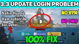  No Vpn  Pubg Mobile 3.3 Update Login Problem | Pubg Login Problem | How To Login Pubg Mobile