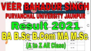 VBSPU Result 2021 || VBSPU Result Kaise Dekhe || Veer Bahadur Singh Puravnchal Result 2021 Promoted